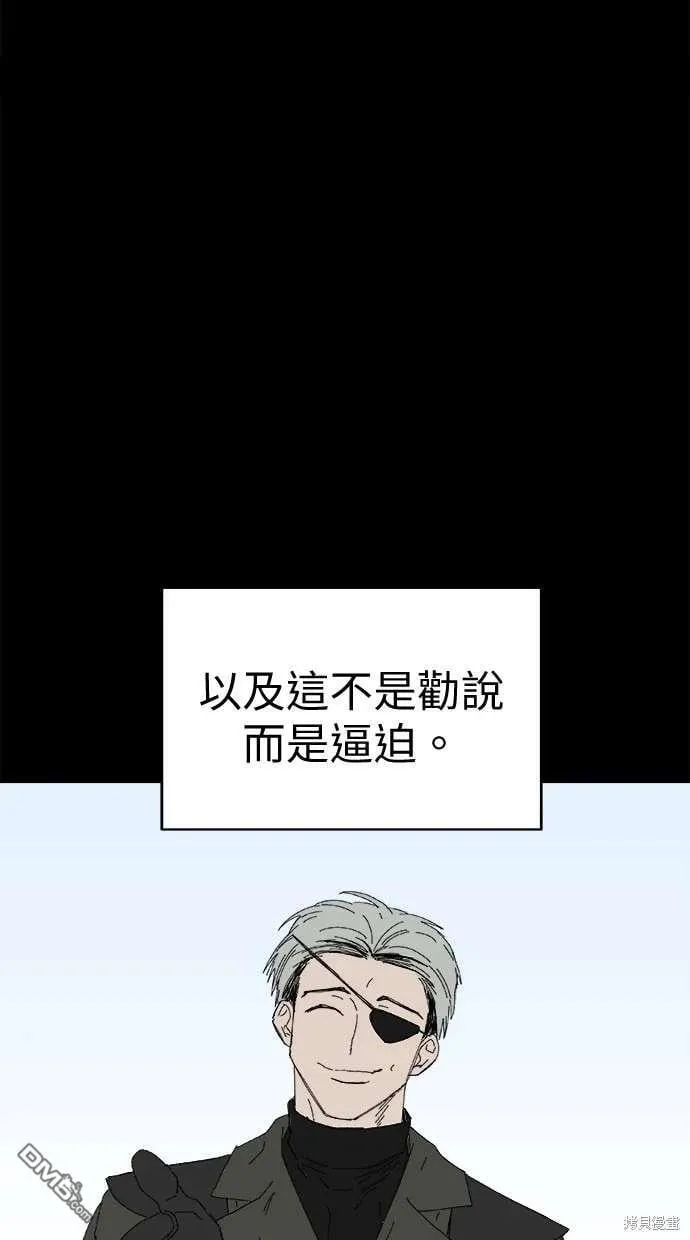 第66话 第17页