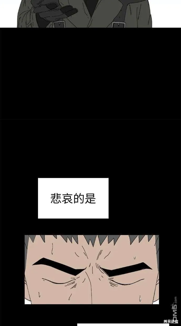 第66话 第18页
