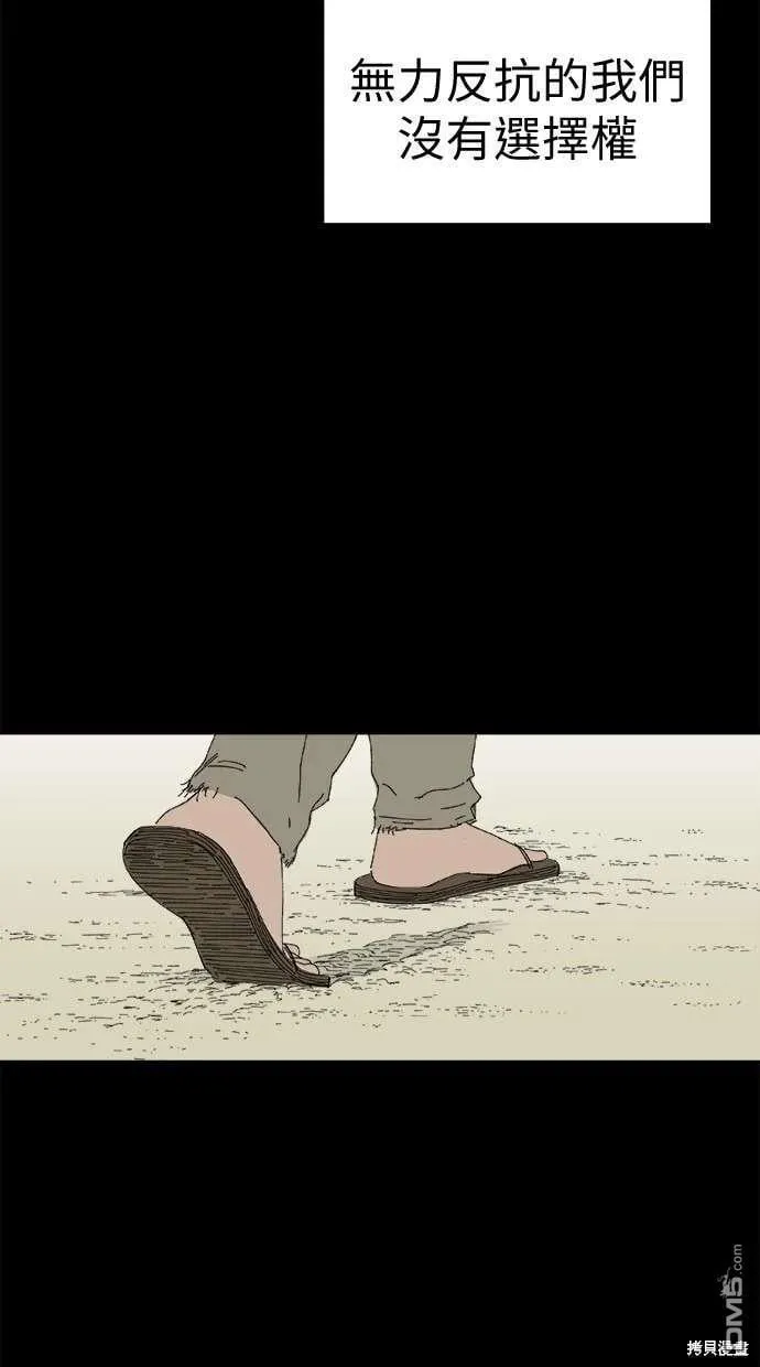 第66话 第19页