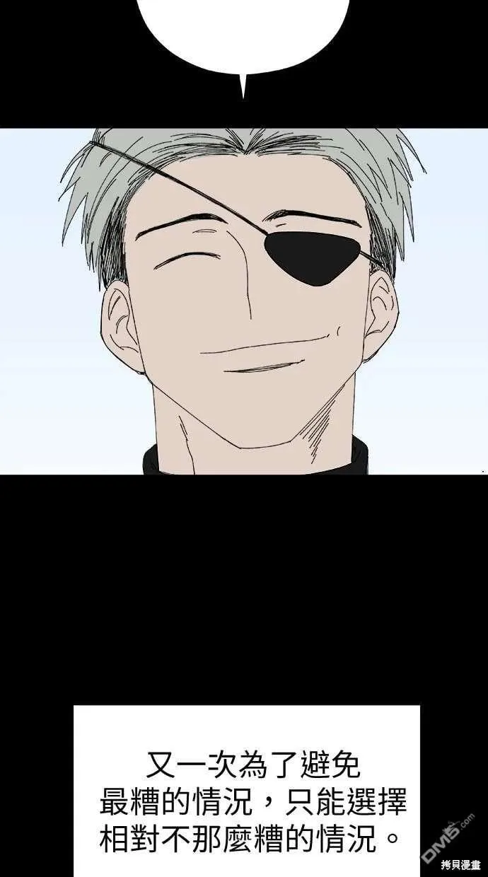 第66话 第25页