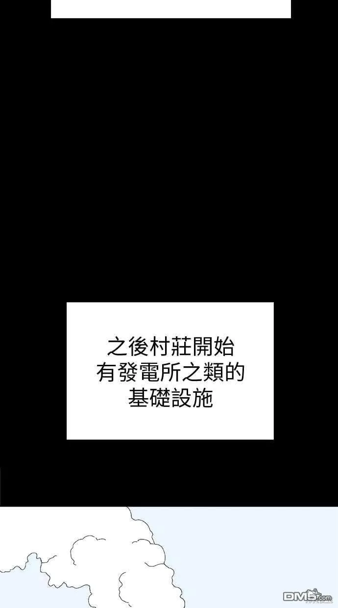 第66话 第26页