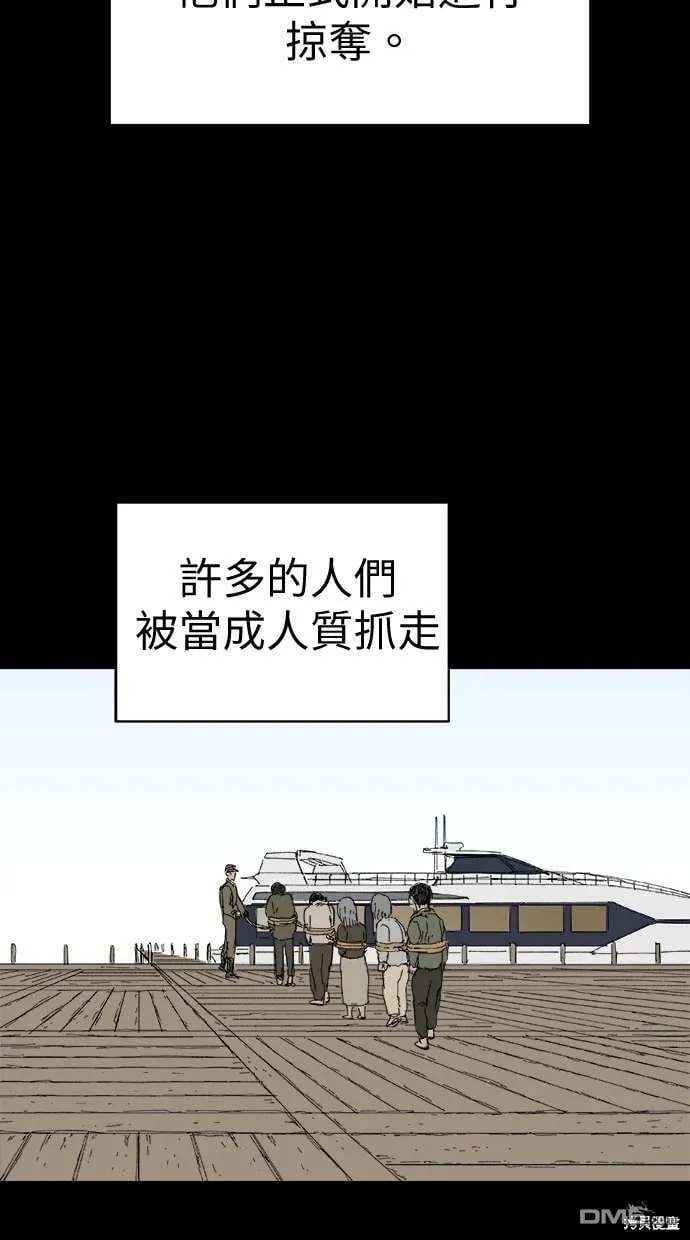 第66话 第28页