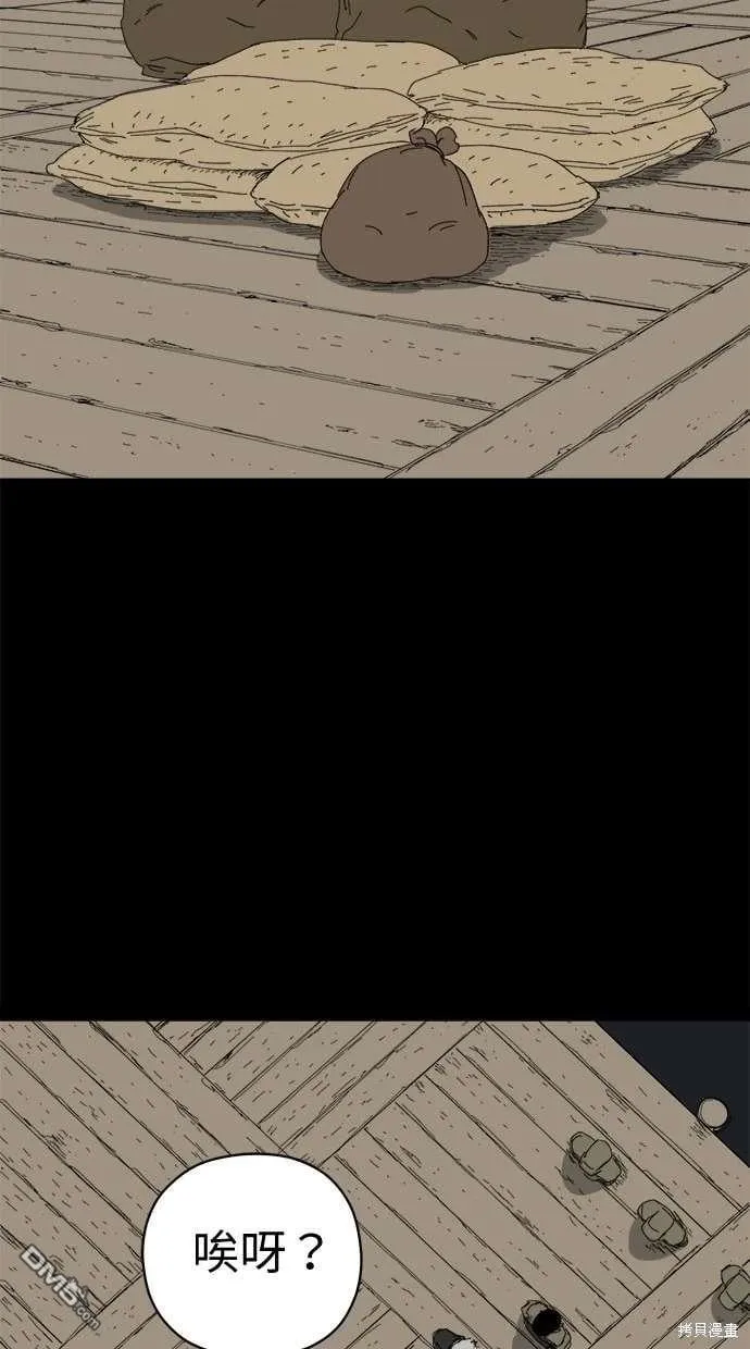 第66话 第37页