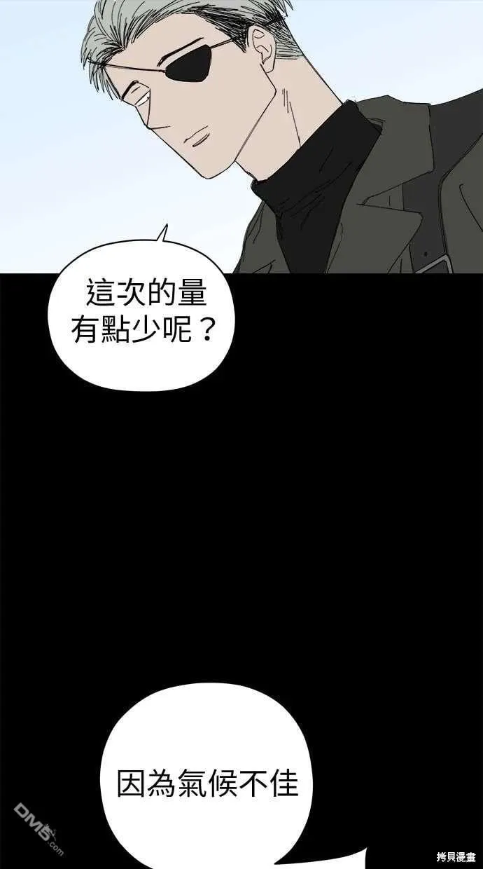 第66话 第39页