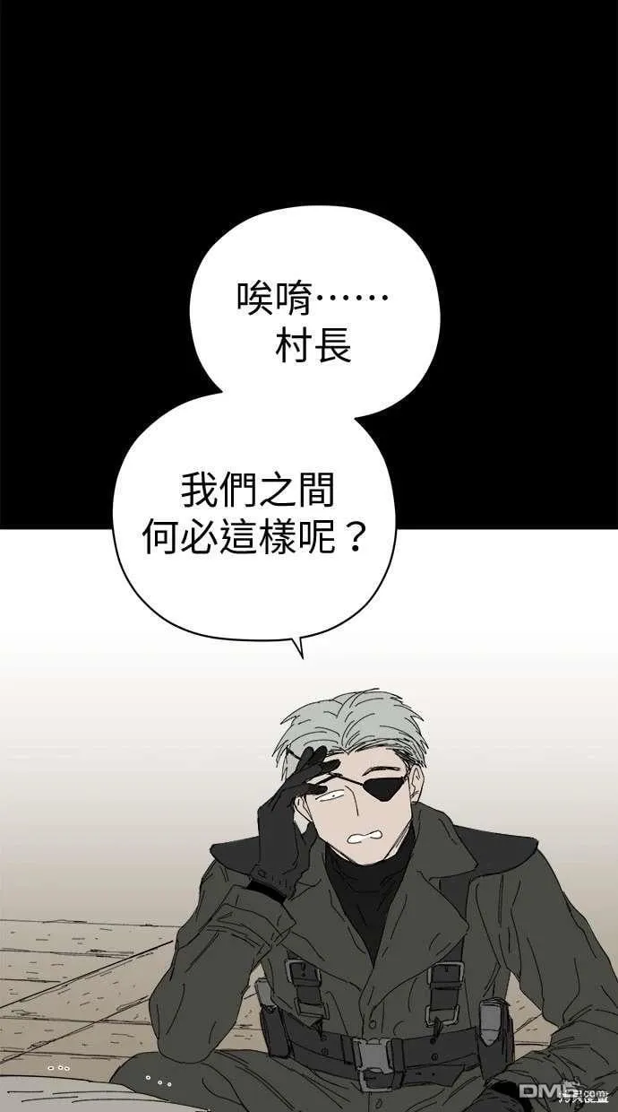 第66话 第41页