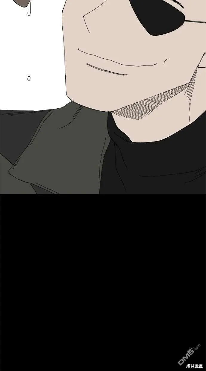 第66话 第46页