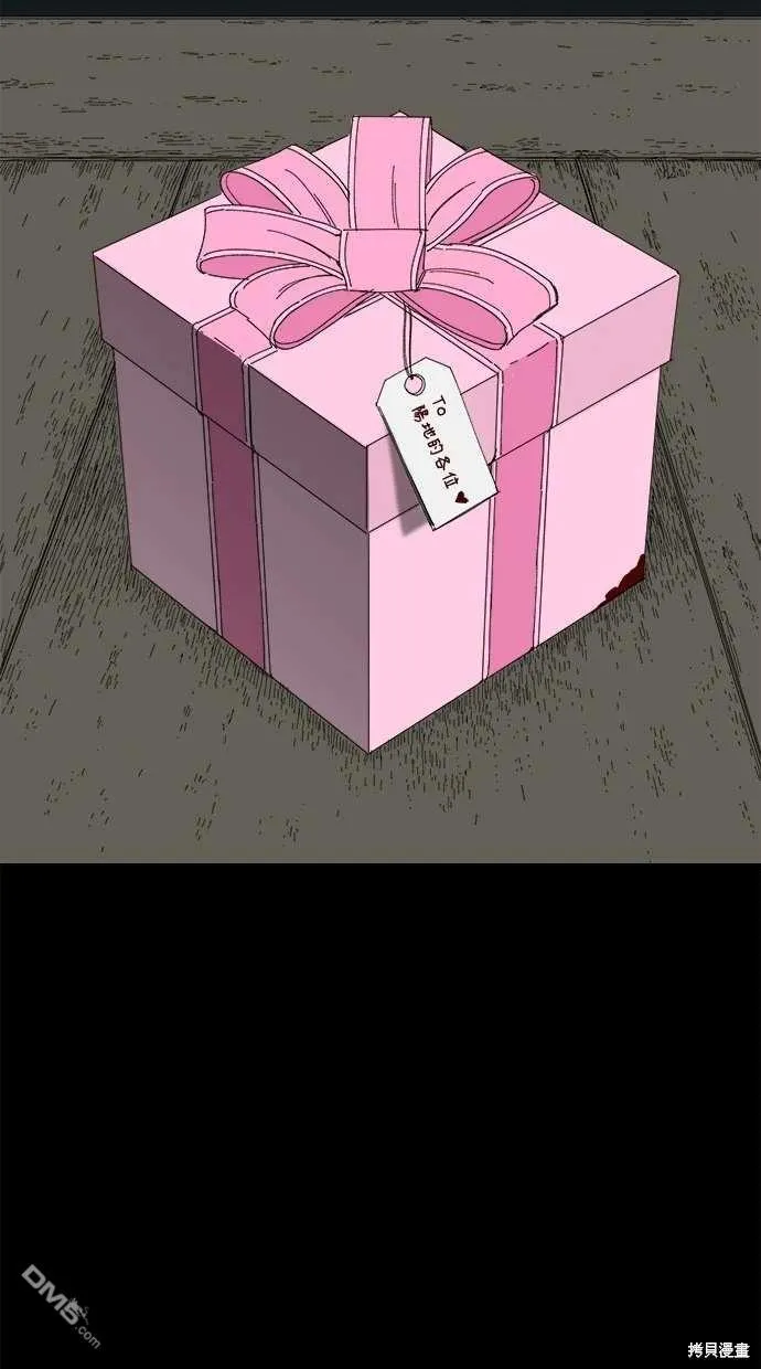 第66话 第48页