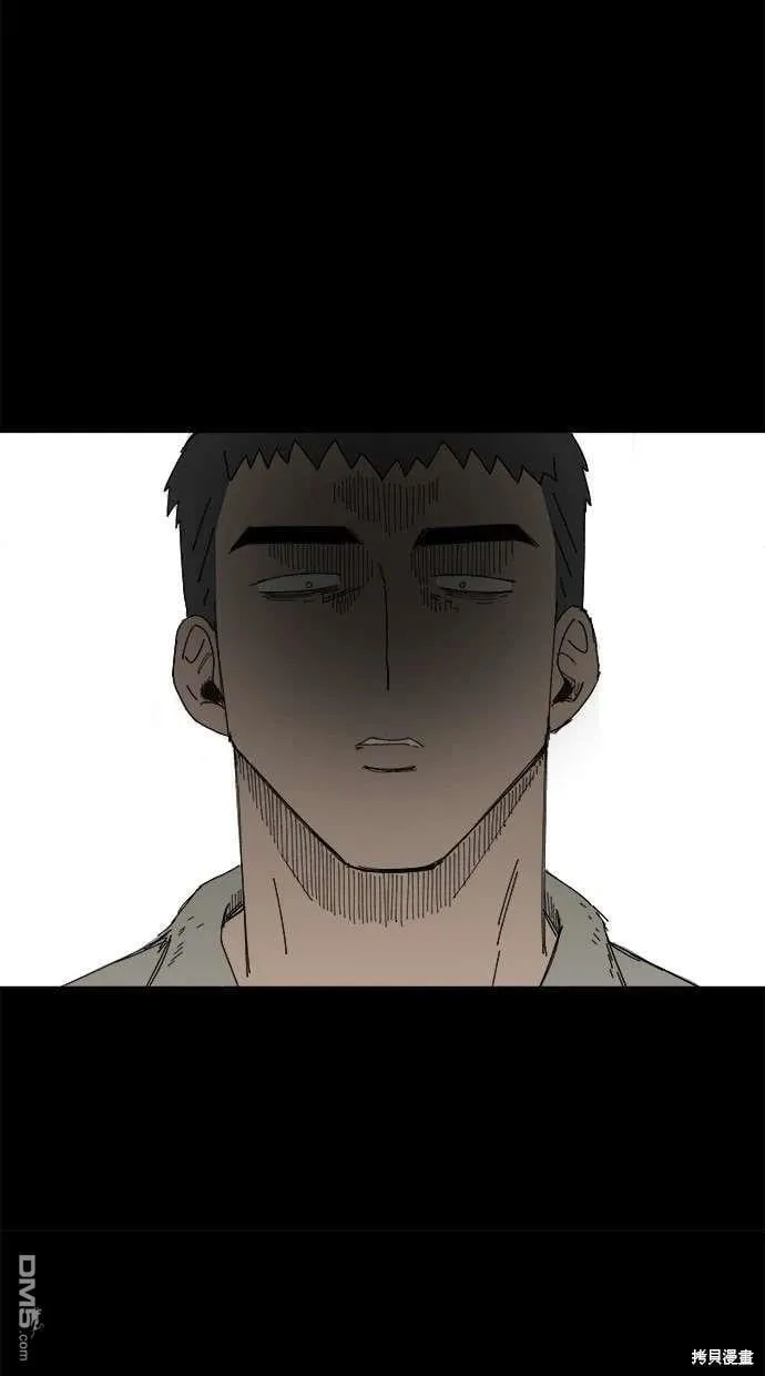 第66话 第51页