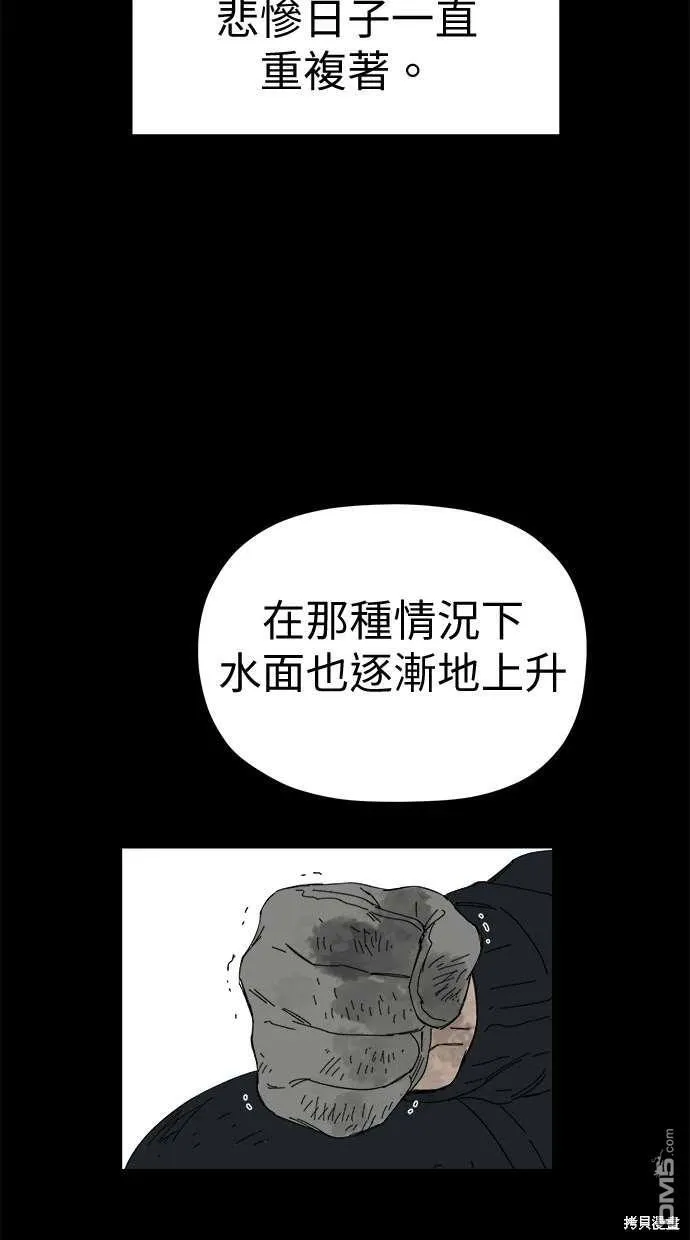 第66话 第54页