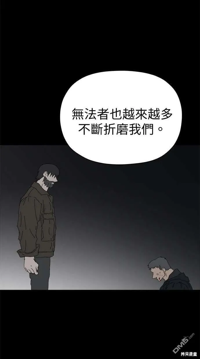 第66话 第55页
