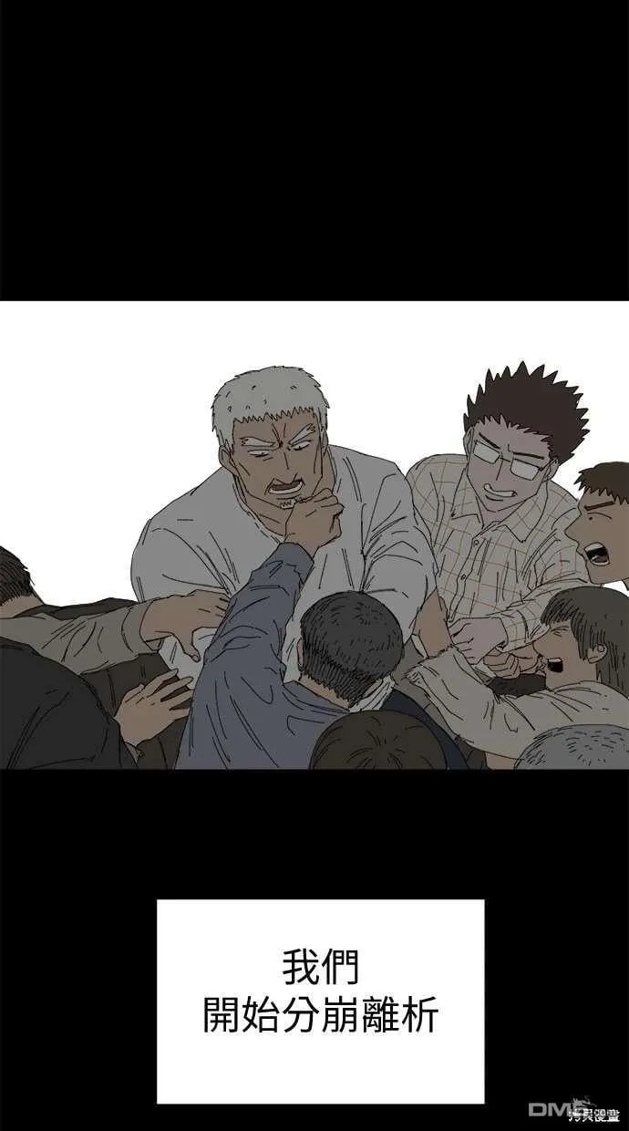 第66话 第56页