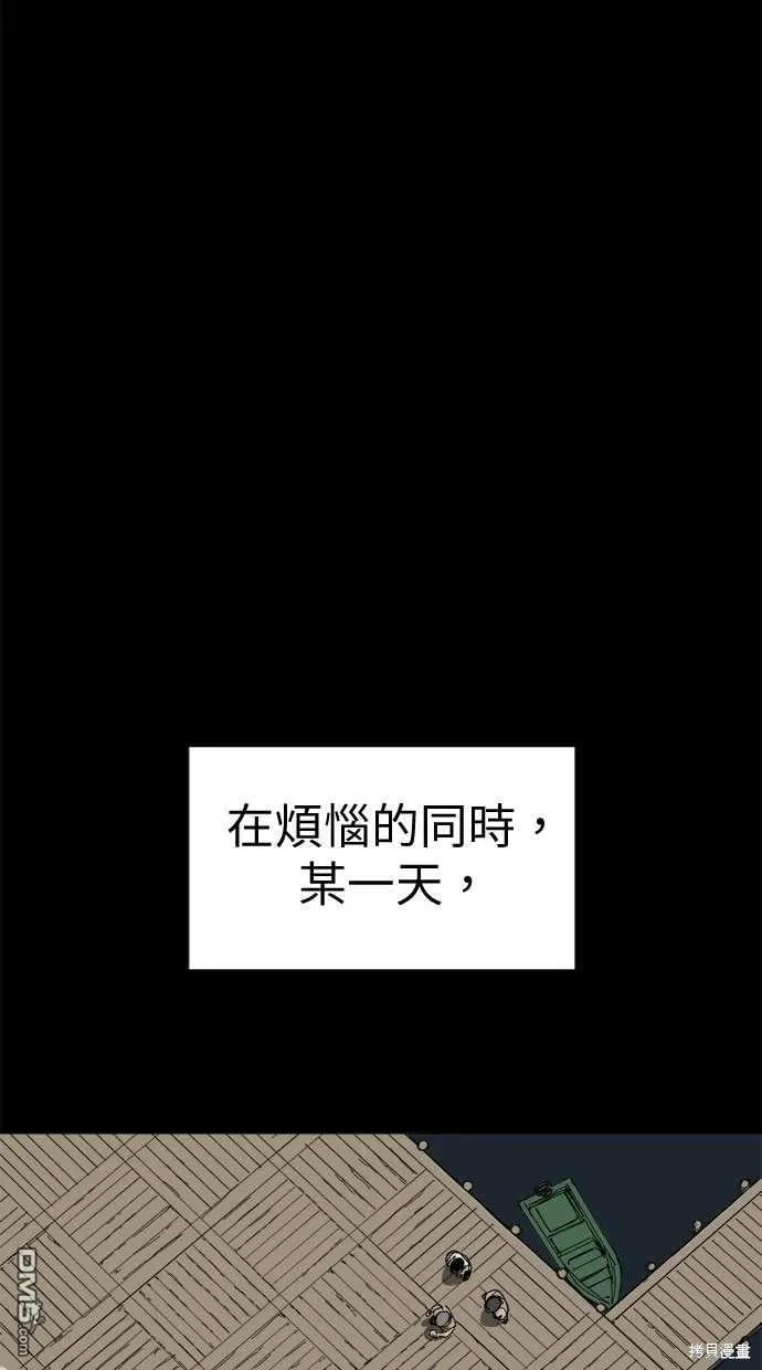 第66话 第60页