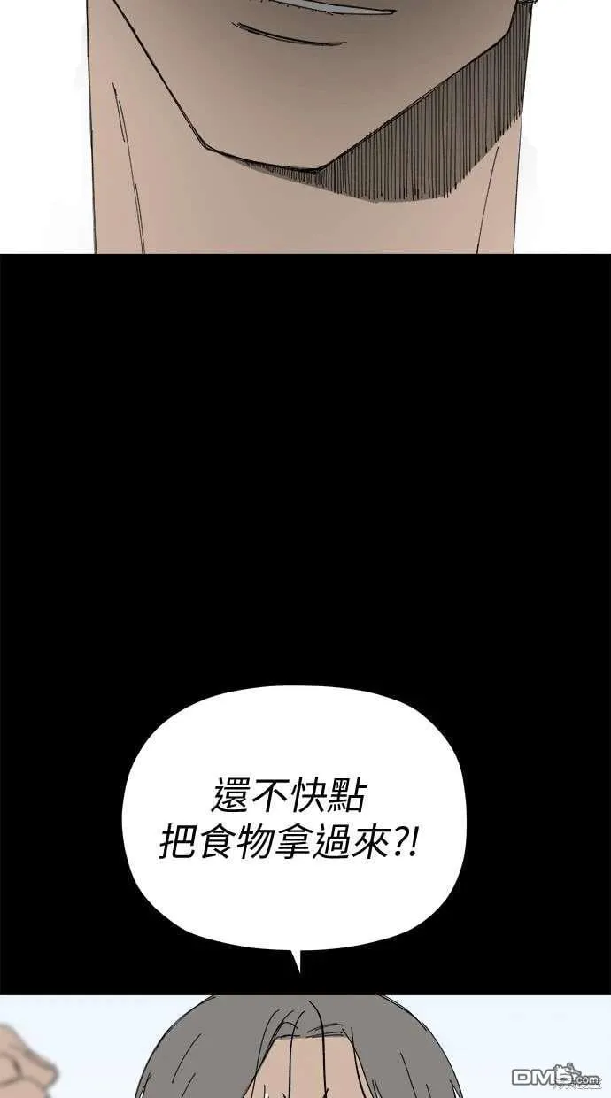 第66话 第69页