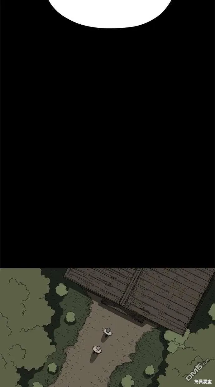 第66话 第72页