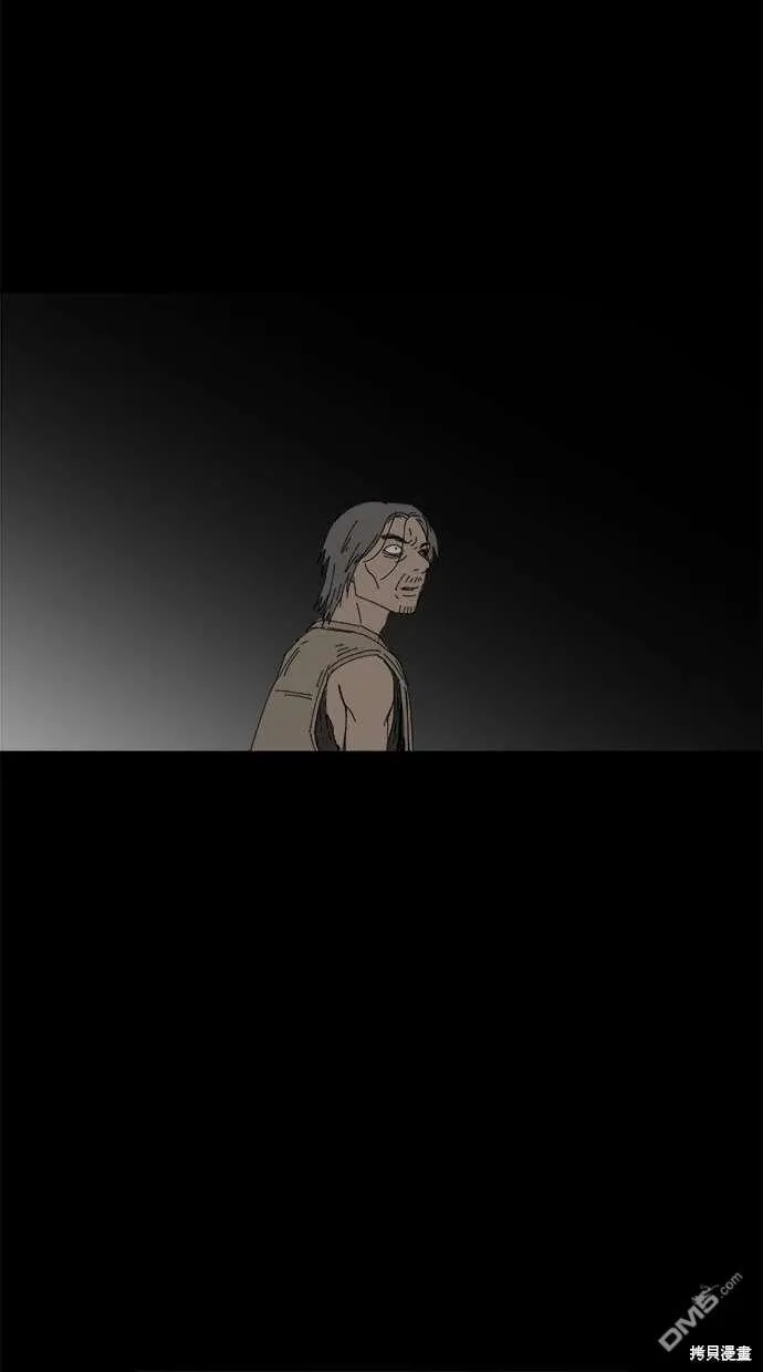第66话 第74页