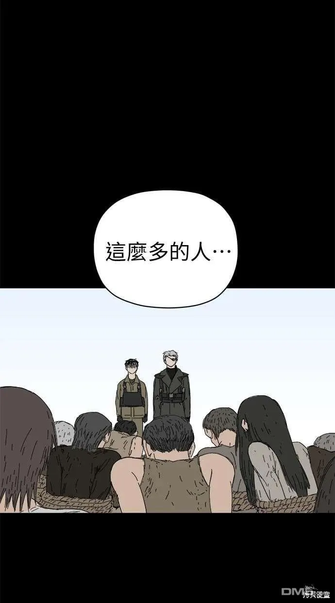 第66话 第83页