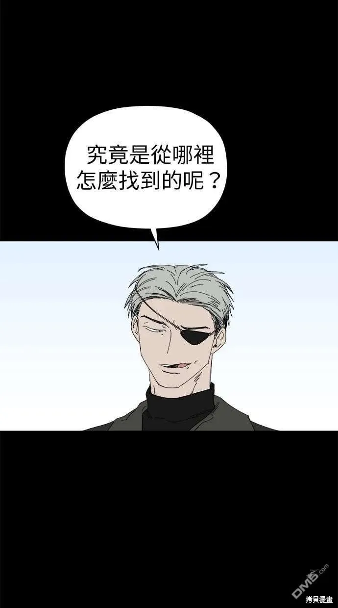第66话 第84页