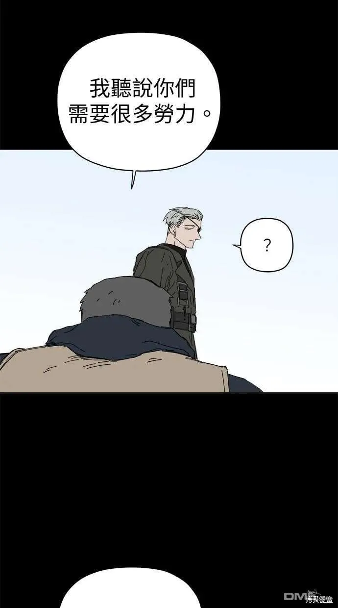 第66话 第85页