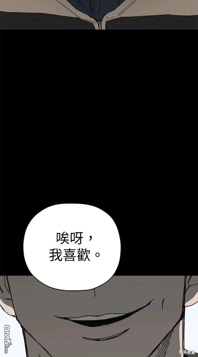 第66话 第89页