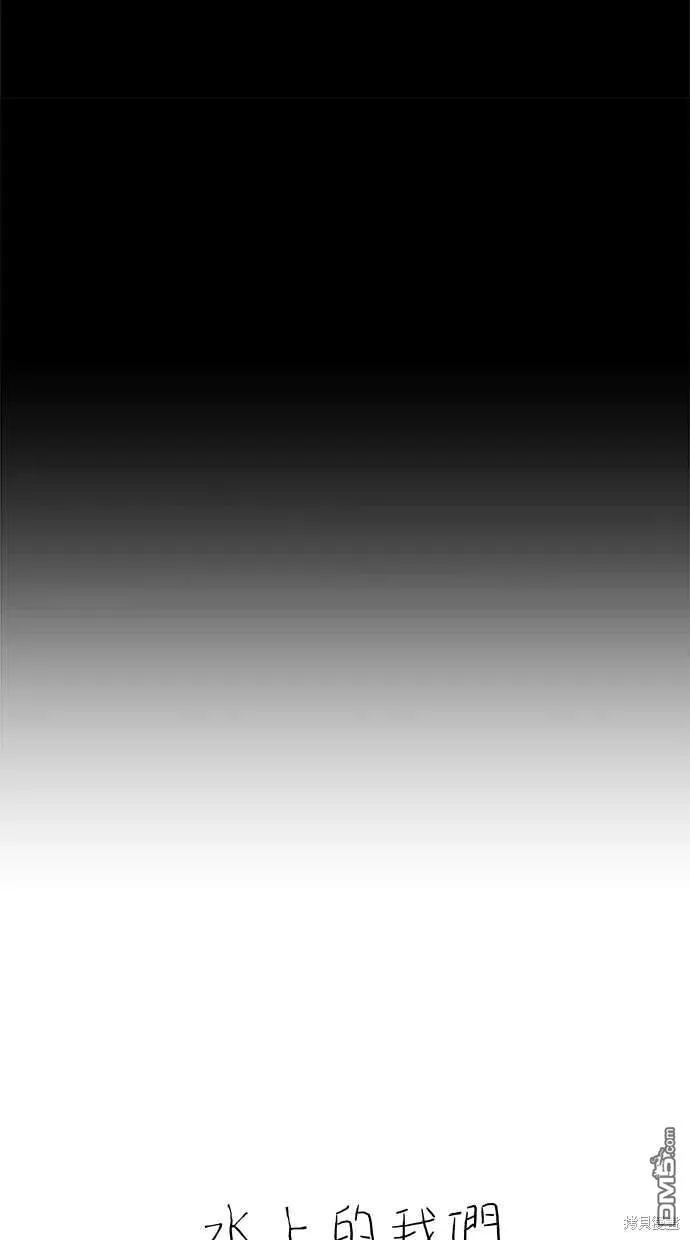 第67话 第11页