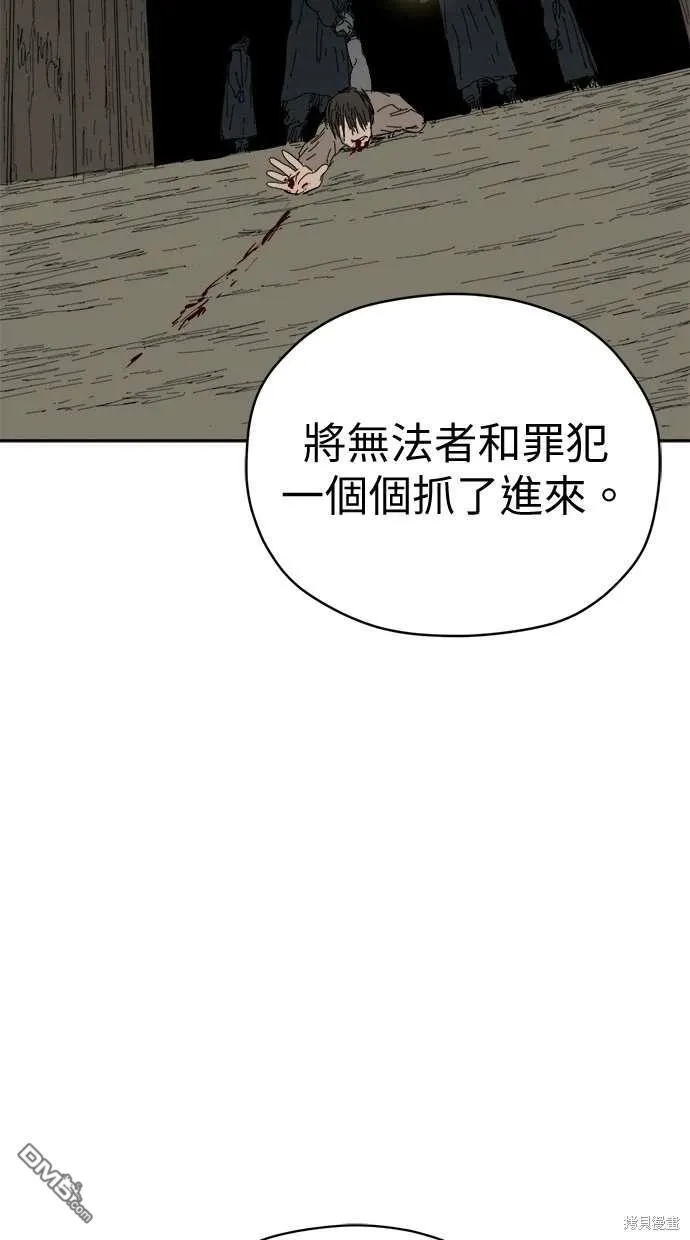 第67话 第15页