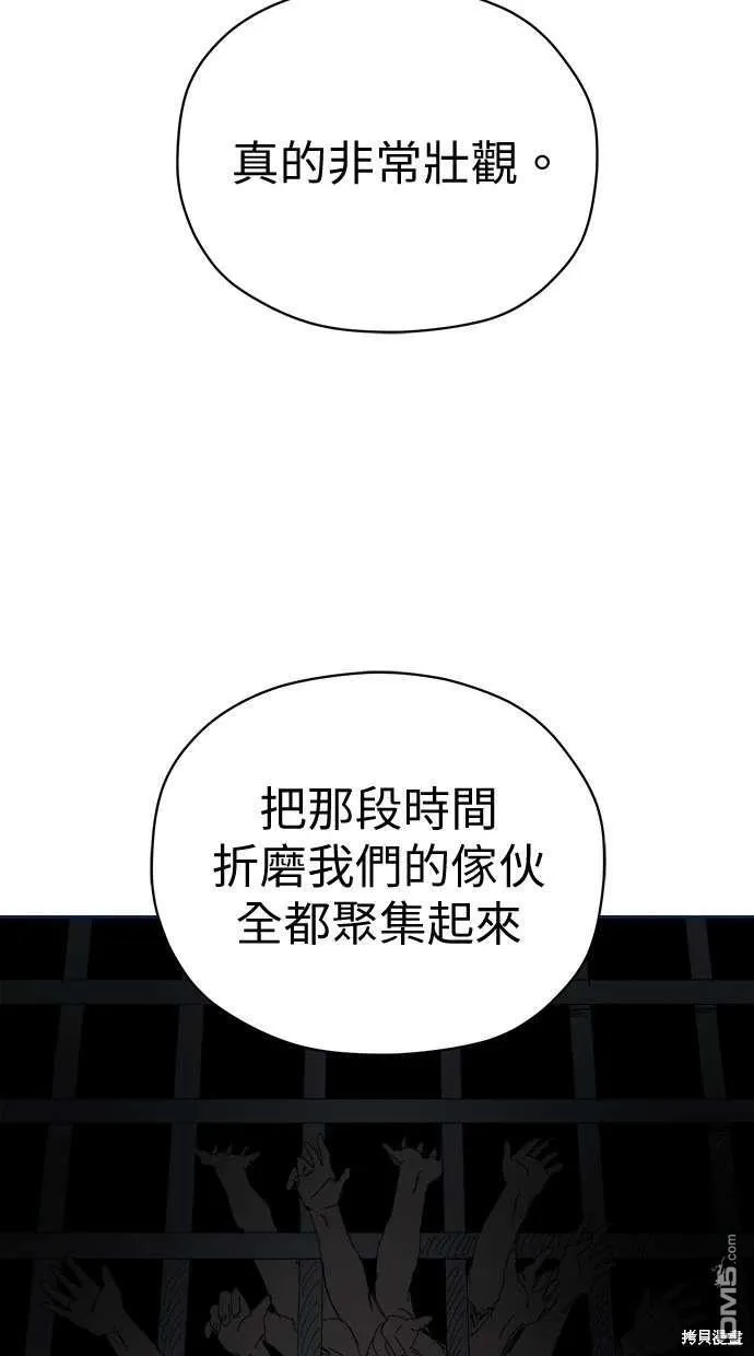 第67话 第16页