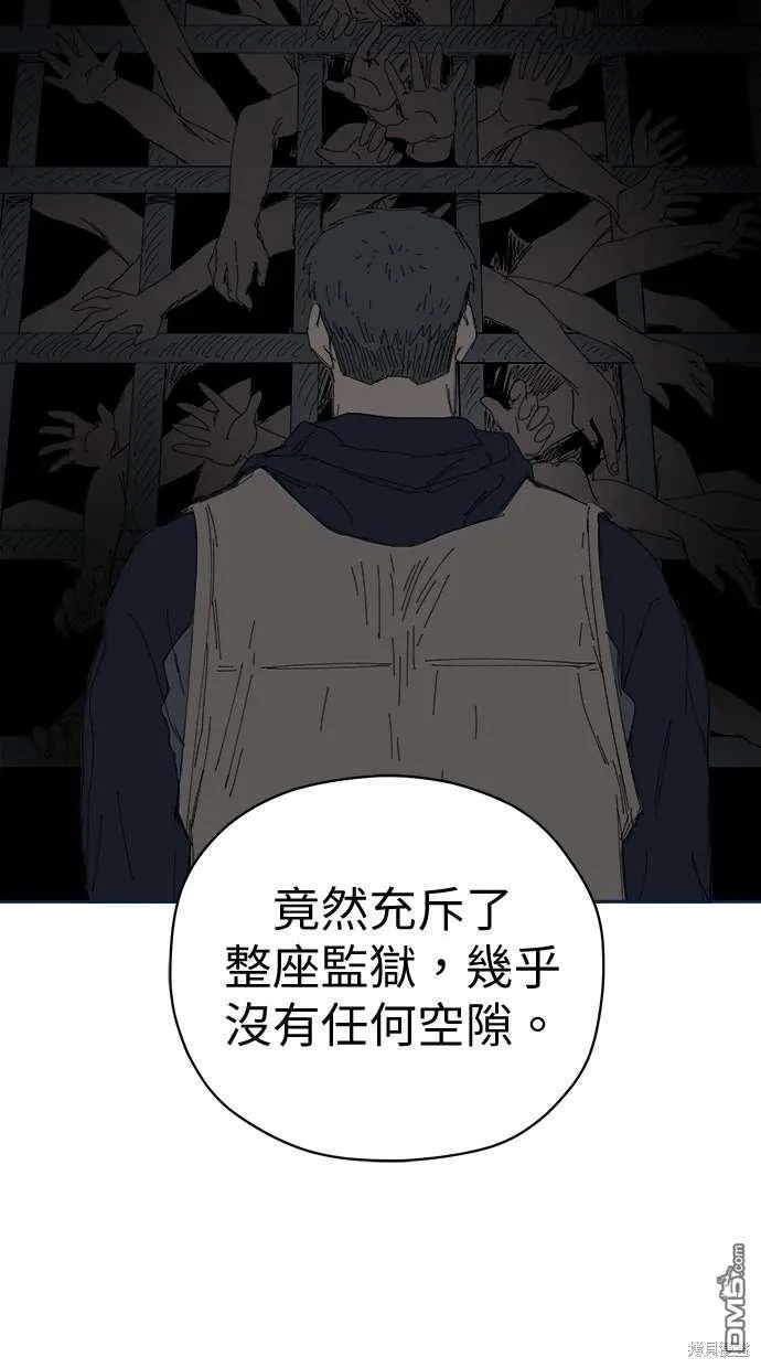 第67话 第17页