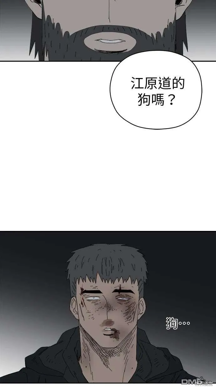 第67话 第20页