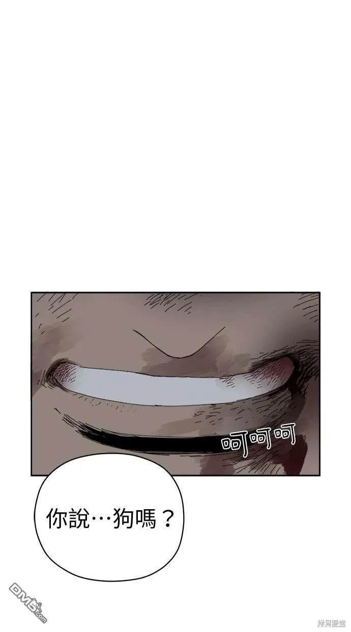 第67话 第21页