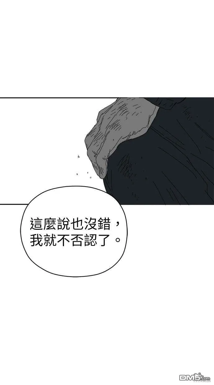 第67话 第22页