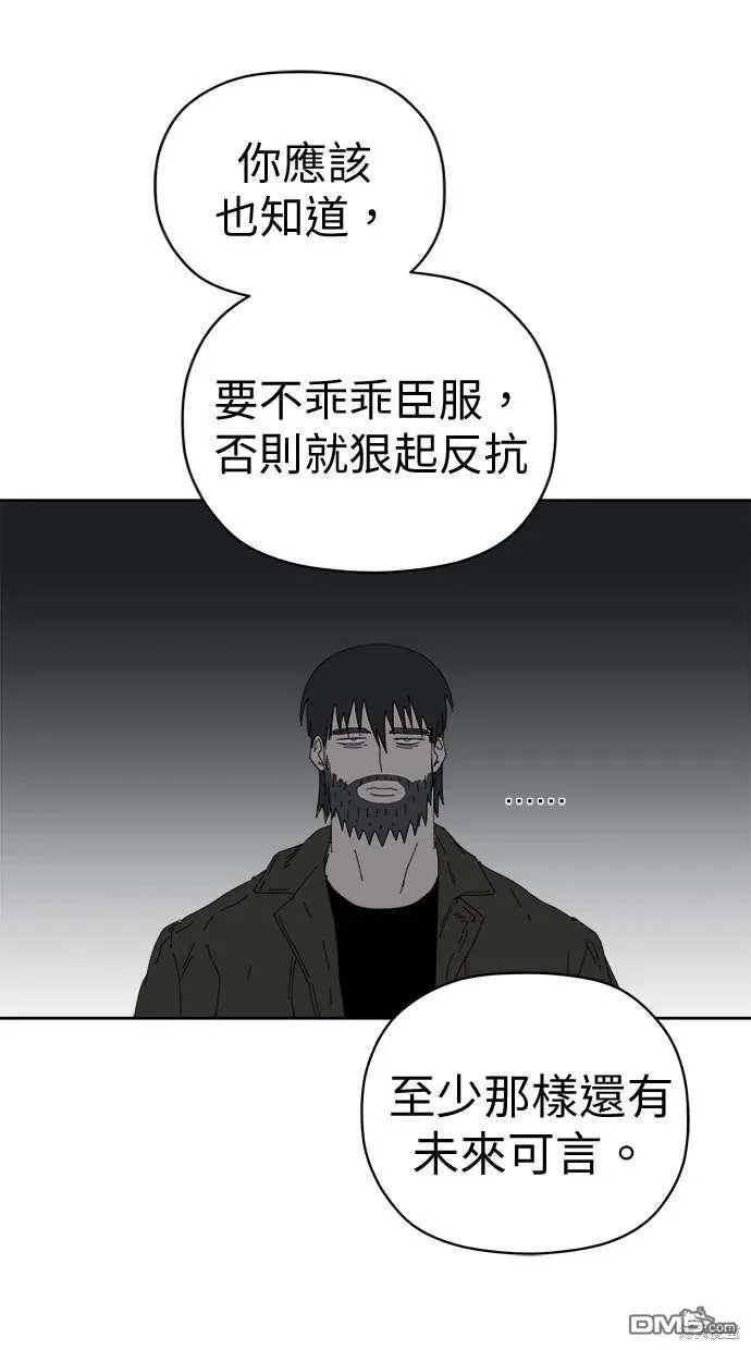第67话 第25页