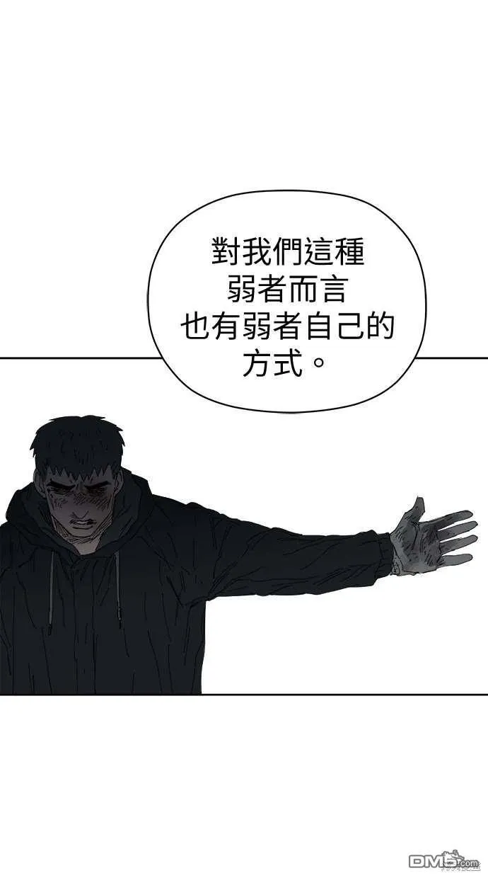 第67话 第27页