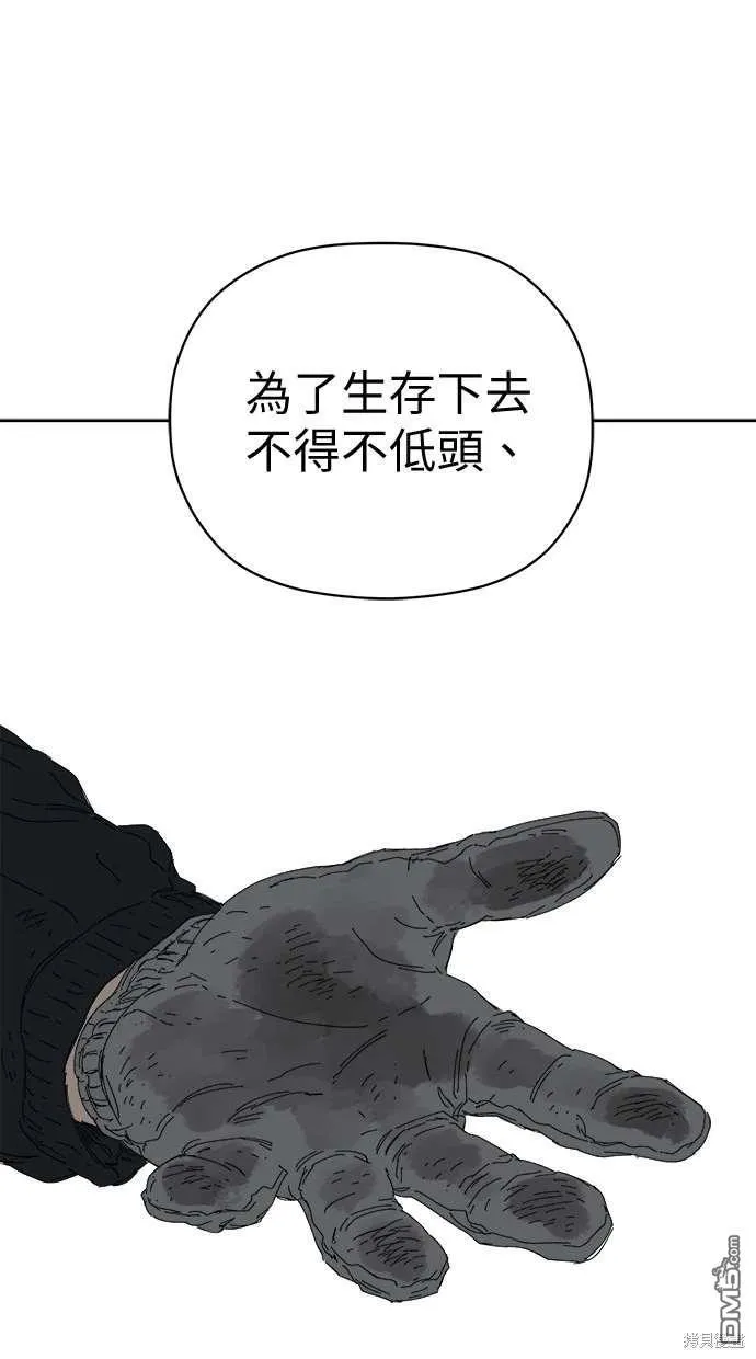 第67话 第28页