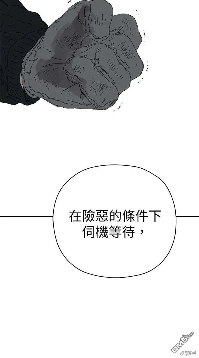 第67话 第30页