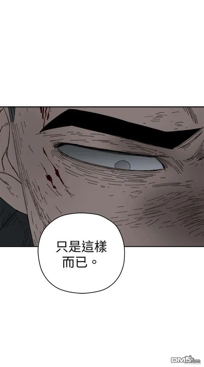 第67话 第32页