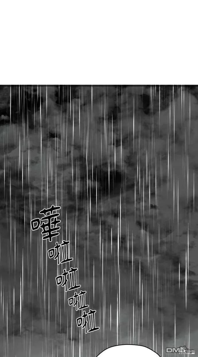 第67话 第33页