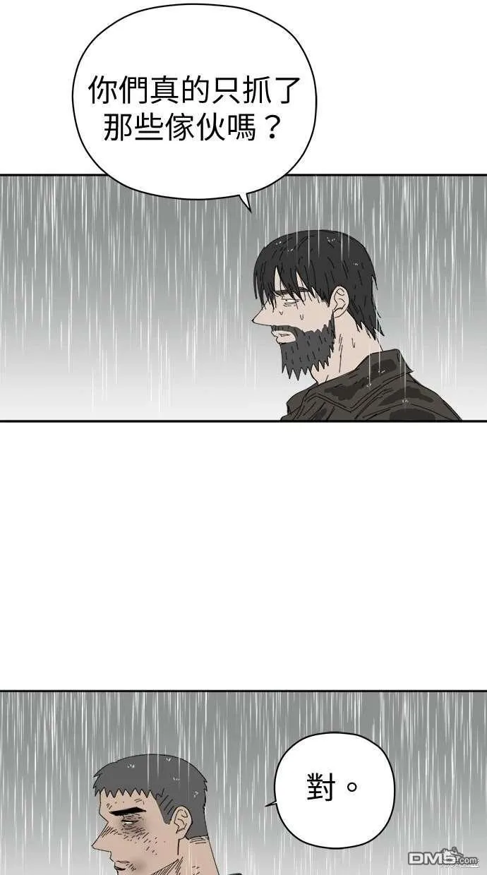 第67话 第36页
