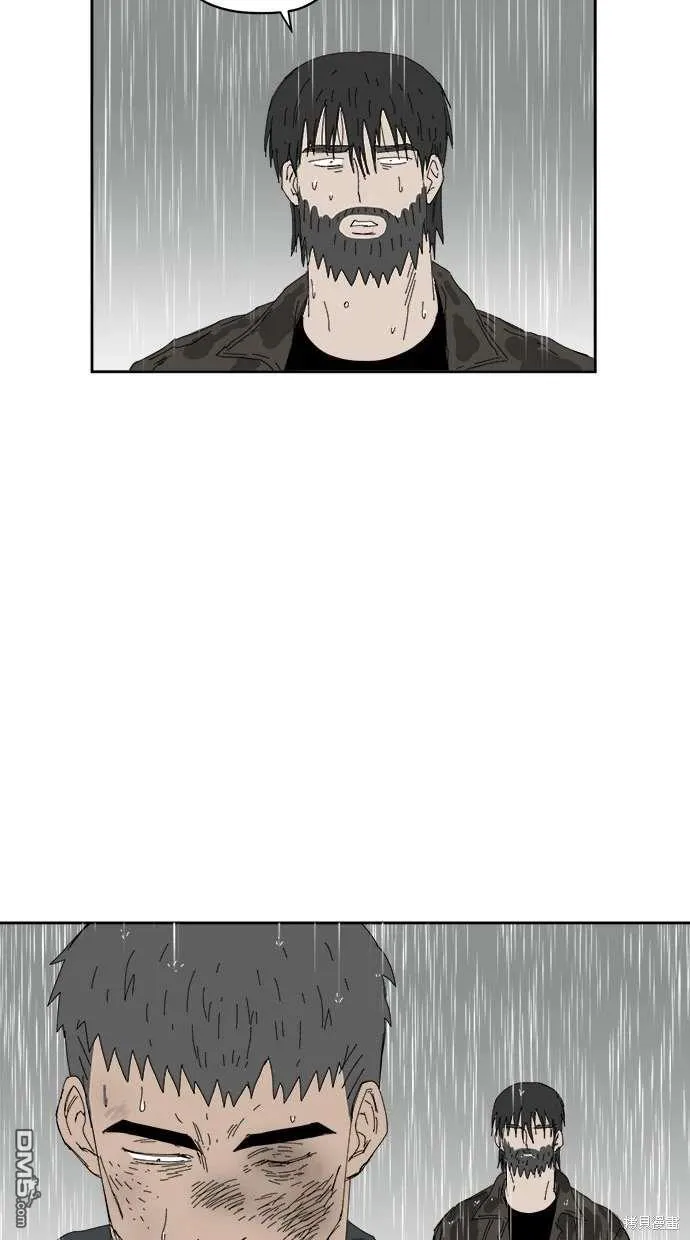第67话 第44页