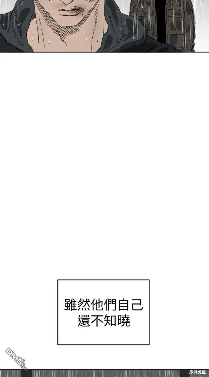 第67话 第45页