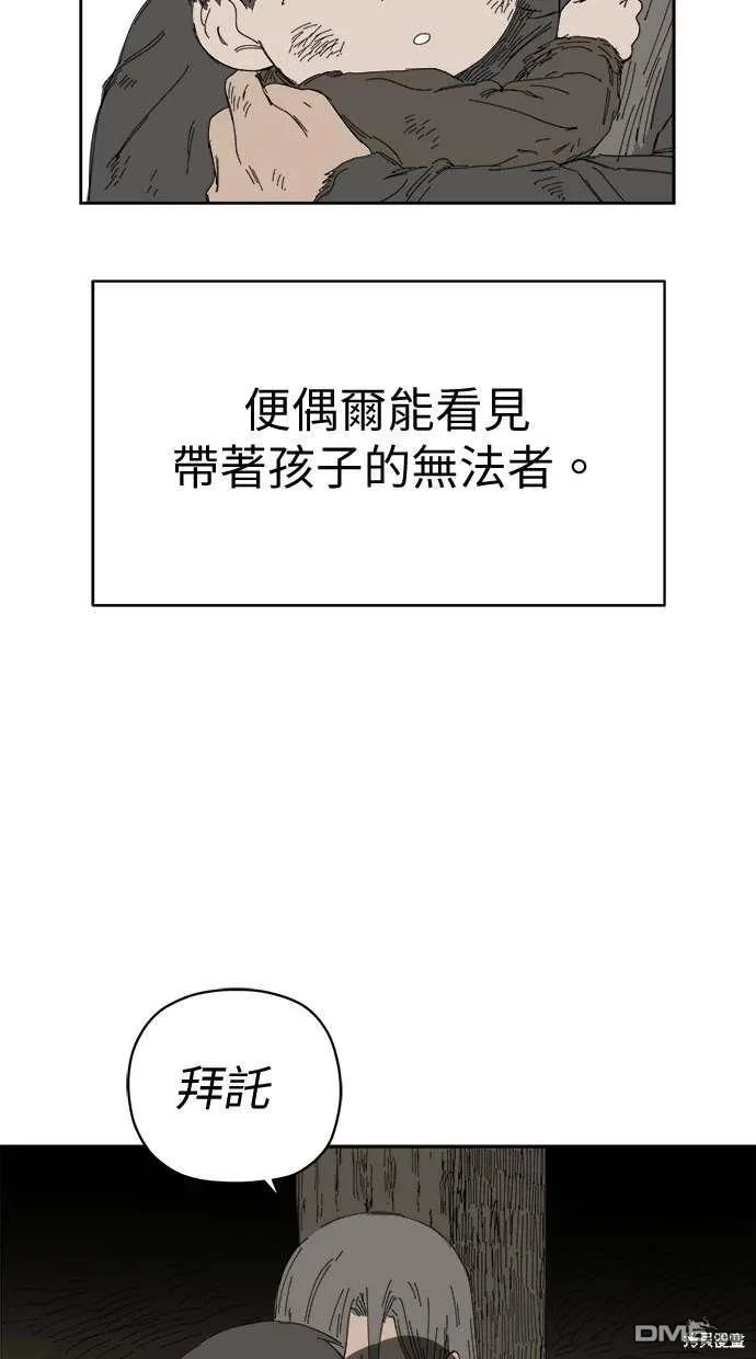 第67话 第49页