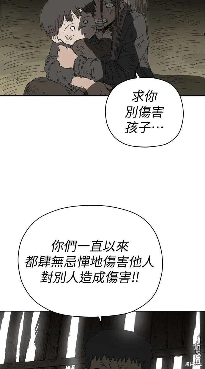 第67话 第50页