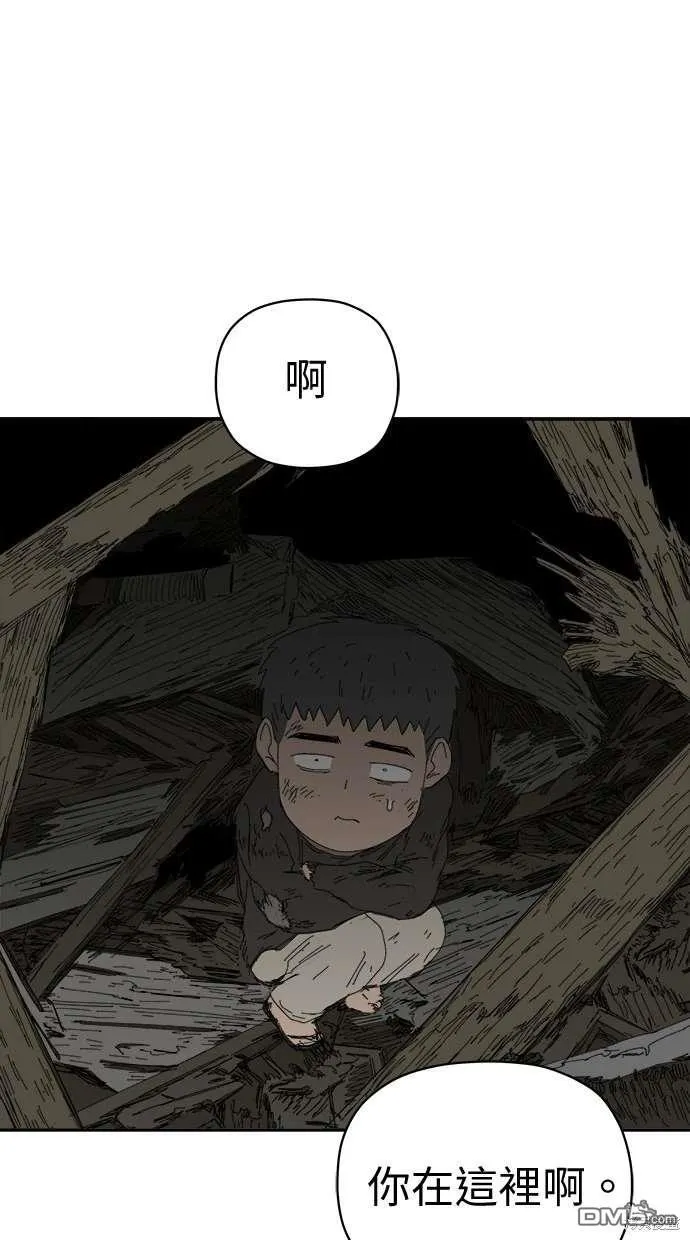 第67话 第57页