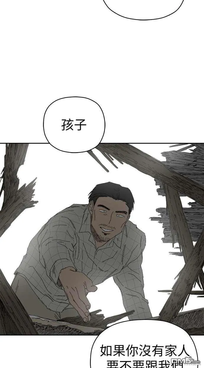 第67话 第58页