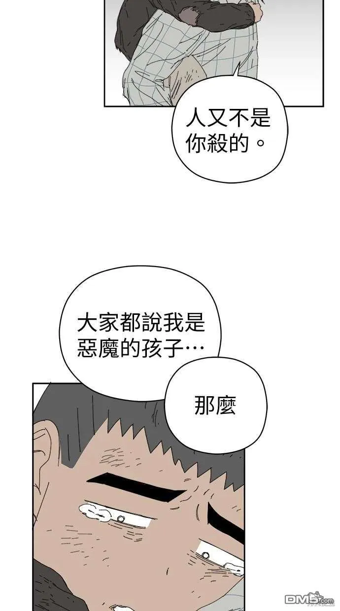 第67话 第62页