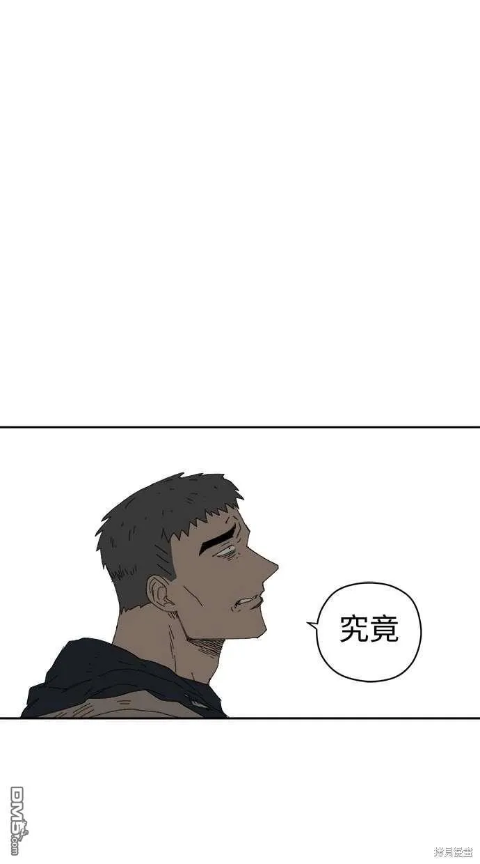 第67话 第65页