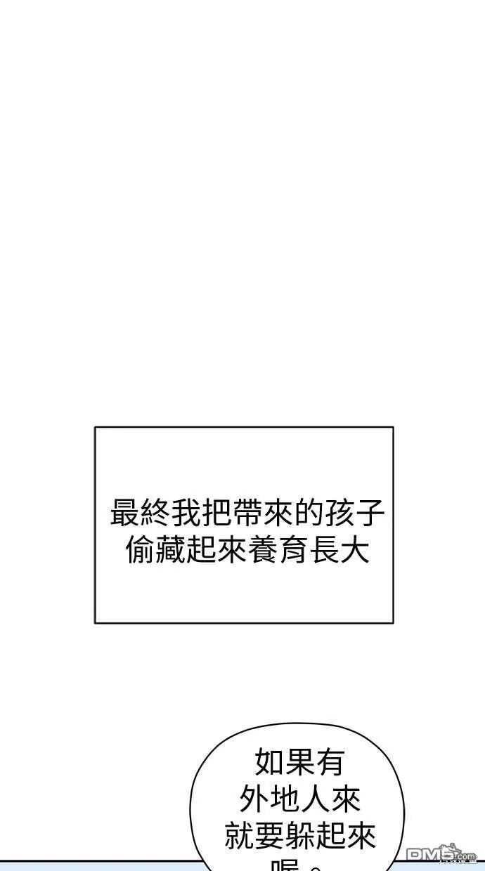 第67话 第68页