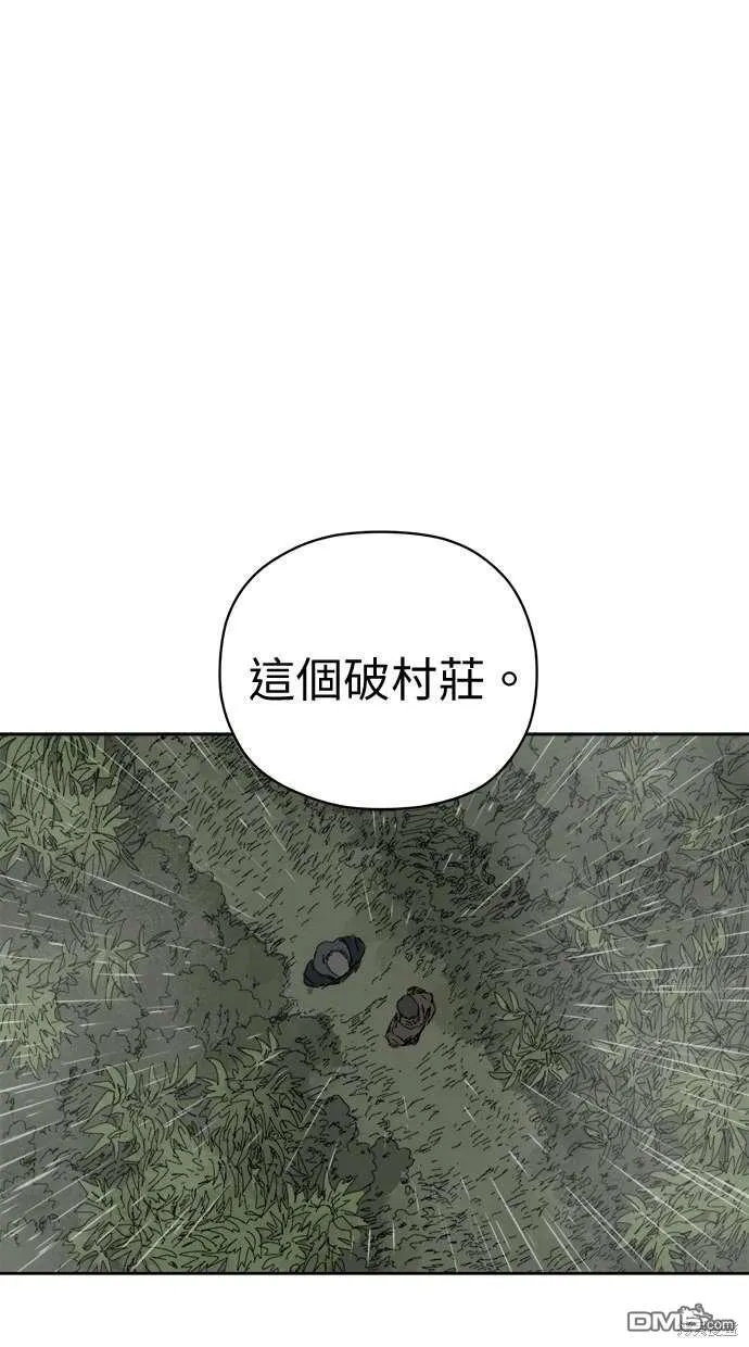 第67话 第81页