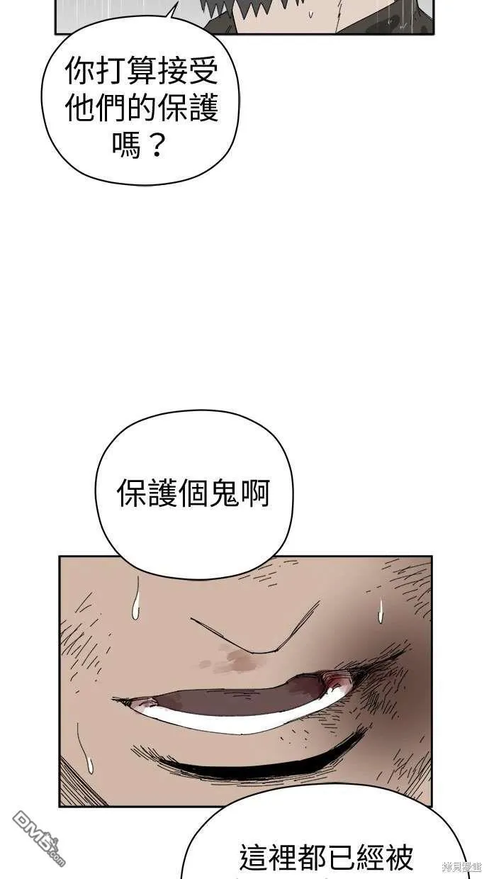 第67话 第86页