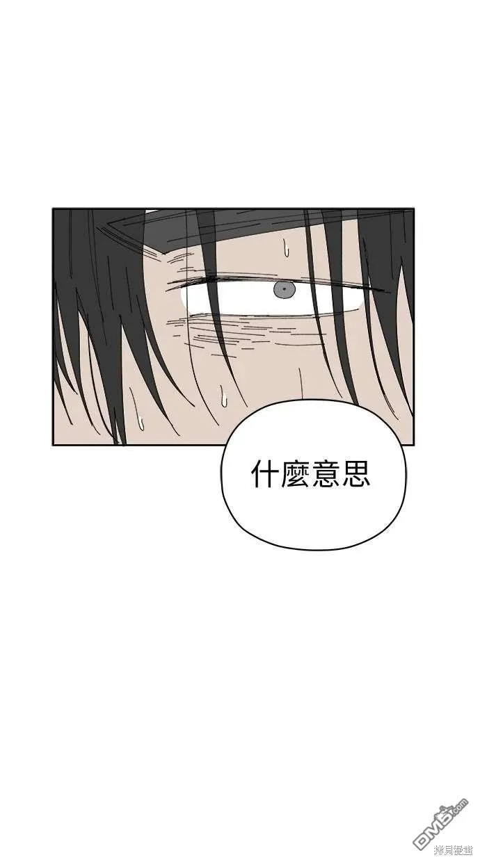 第67话 第91页