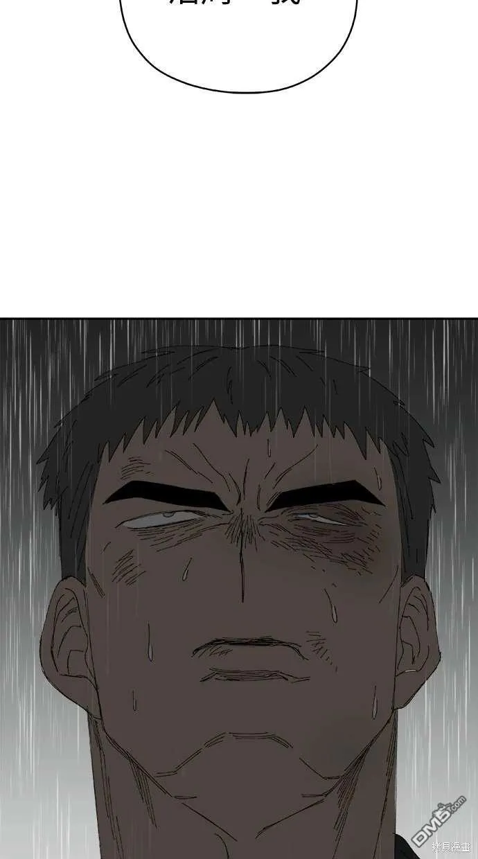 第67话 第97页